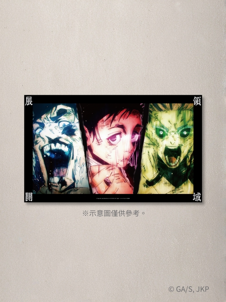 【Pre-order】Jujutsu Kaisen Metal Poster Okkotsu,Ishigori,Uro Ryoiki tenkai