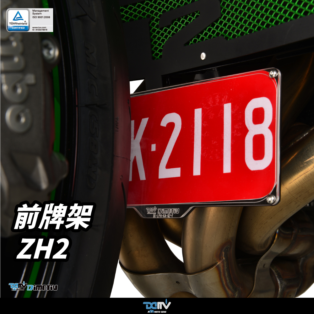 Front Licence Plate Holder
