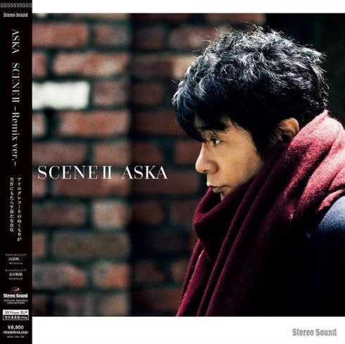 【Stereo Sound 黑膠唱片】飛鳥涼ASKA-SCENE II -Remix ver.- (LP)