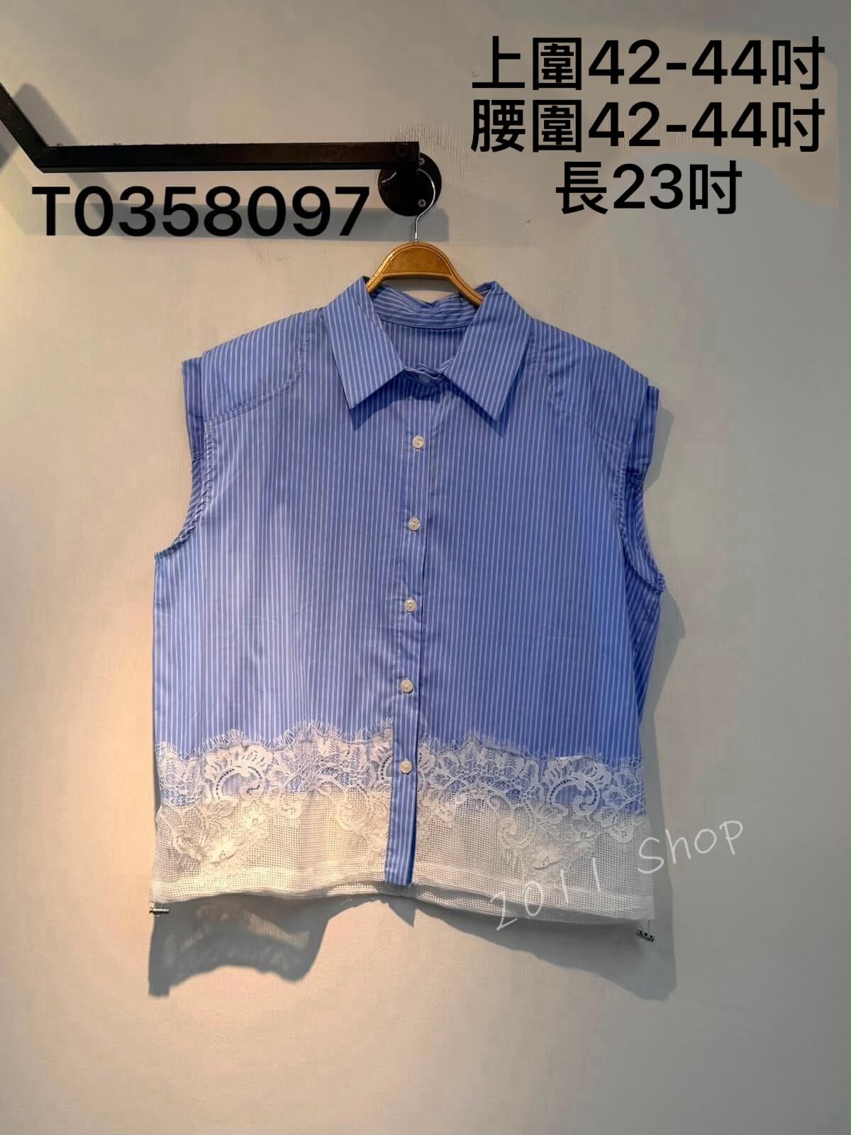 條紋拼蕾絲墊肩可束背心恤衫  上圍42-44吋 腰圍42-44吋 長23吋  T0358097