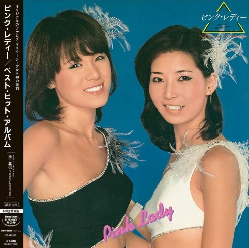 【Stereo Sound 黑膠唱片】ピンク・レディー／ベスト・ヒット・アルバム (LP)