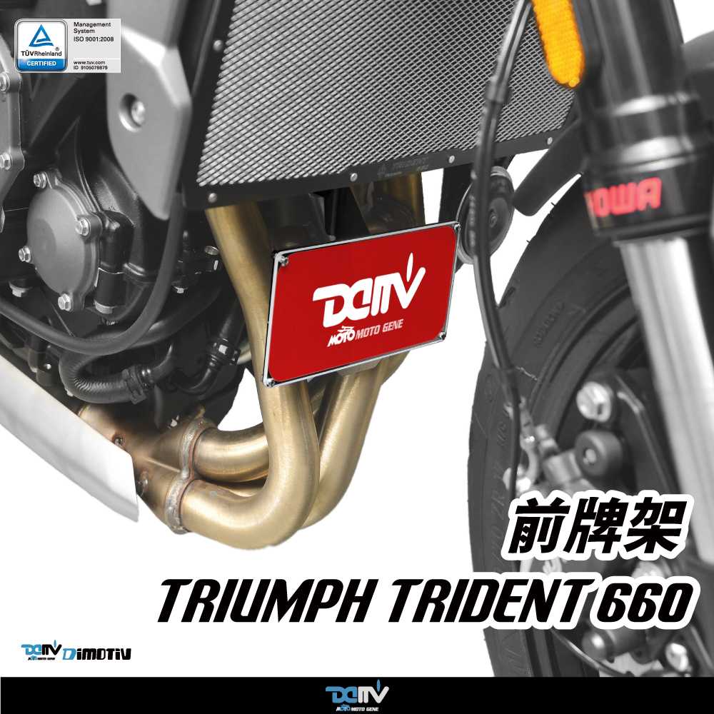 Front Licence Plate Holder