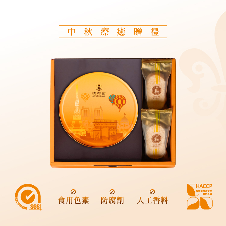 法布甜 精裝款 曲奇禮盒 (原味曲奇餅乾1盒+原味鳳梨酥2顆）