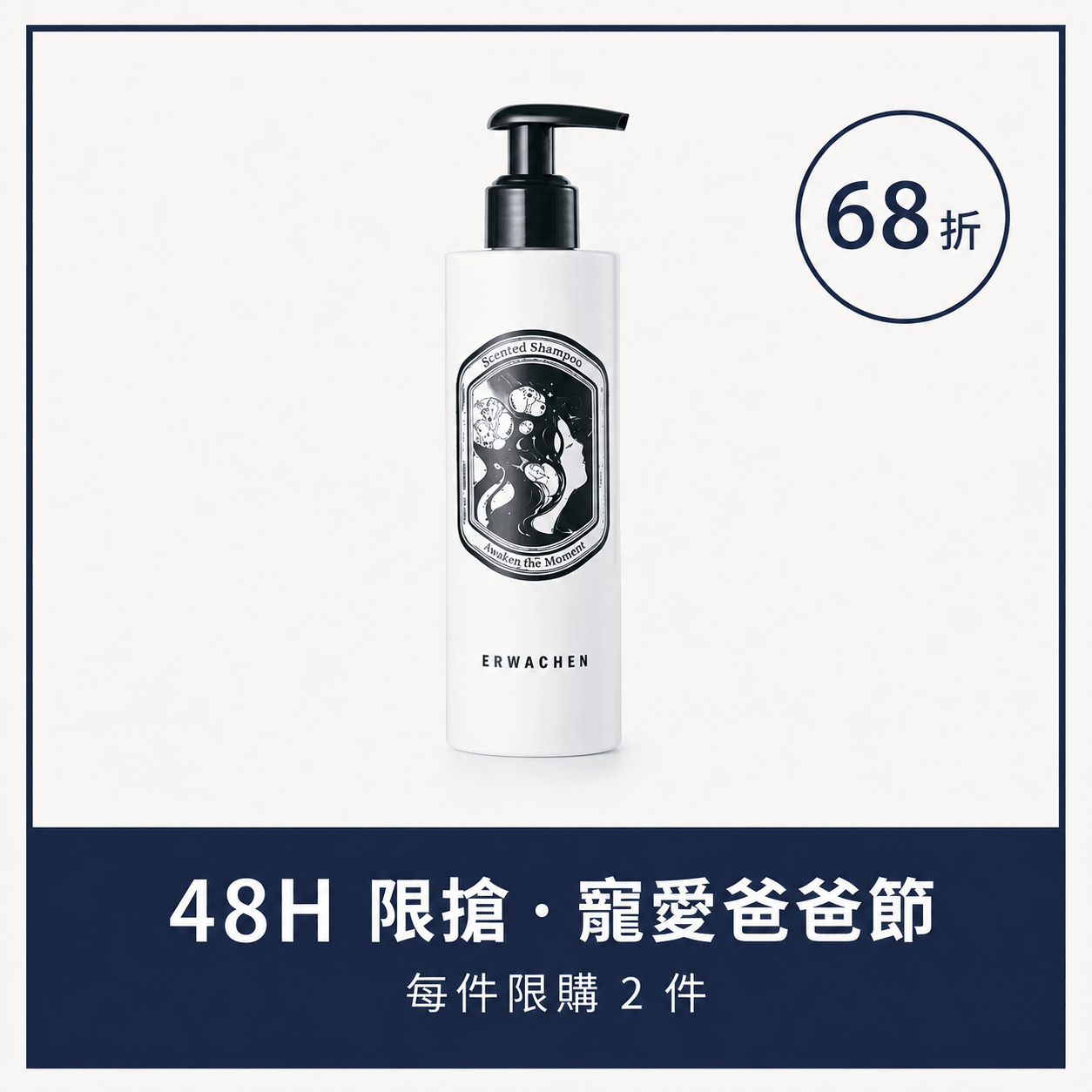 Bliss Deep Balancing Volumizing Shampoo
