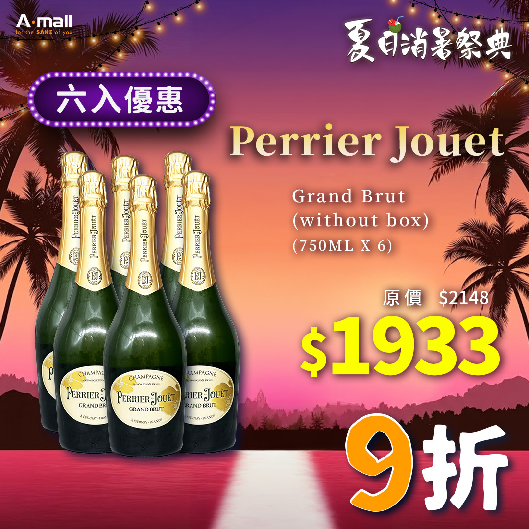 (6入優惠) Perrier Jouet Grand Brut (without box) (750ML X 6)