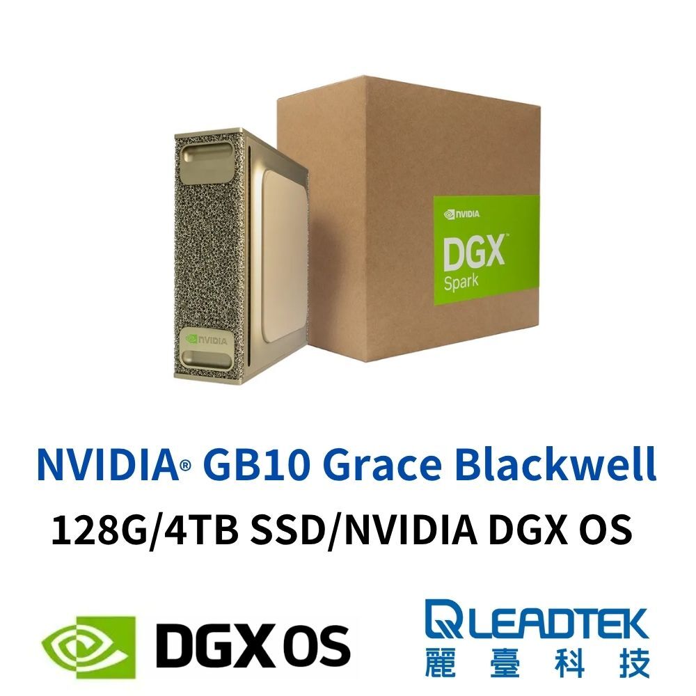 麗臺 LEADTEK NVIDIA DGX Spark 輕巧AI 超級電腦 GB10/128G/4TBSD/DGX OS