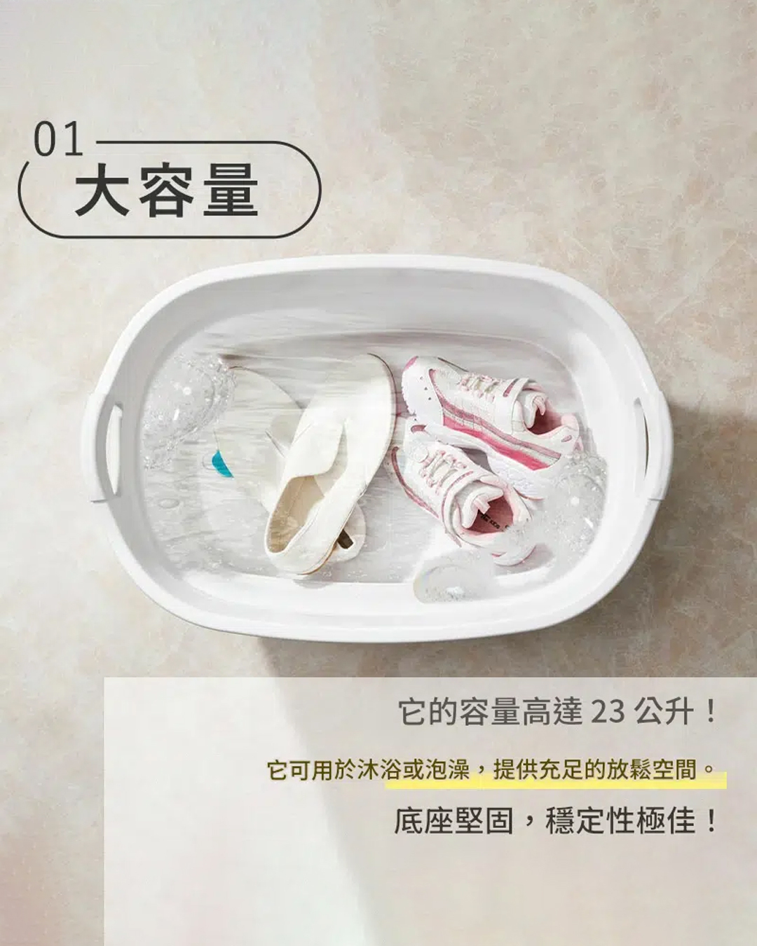 多用途摺疊 23L大容量長盆 白色｜伊勢藤 「不參與免運」