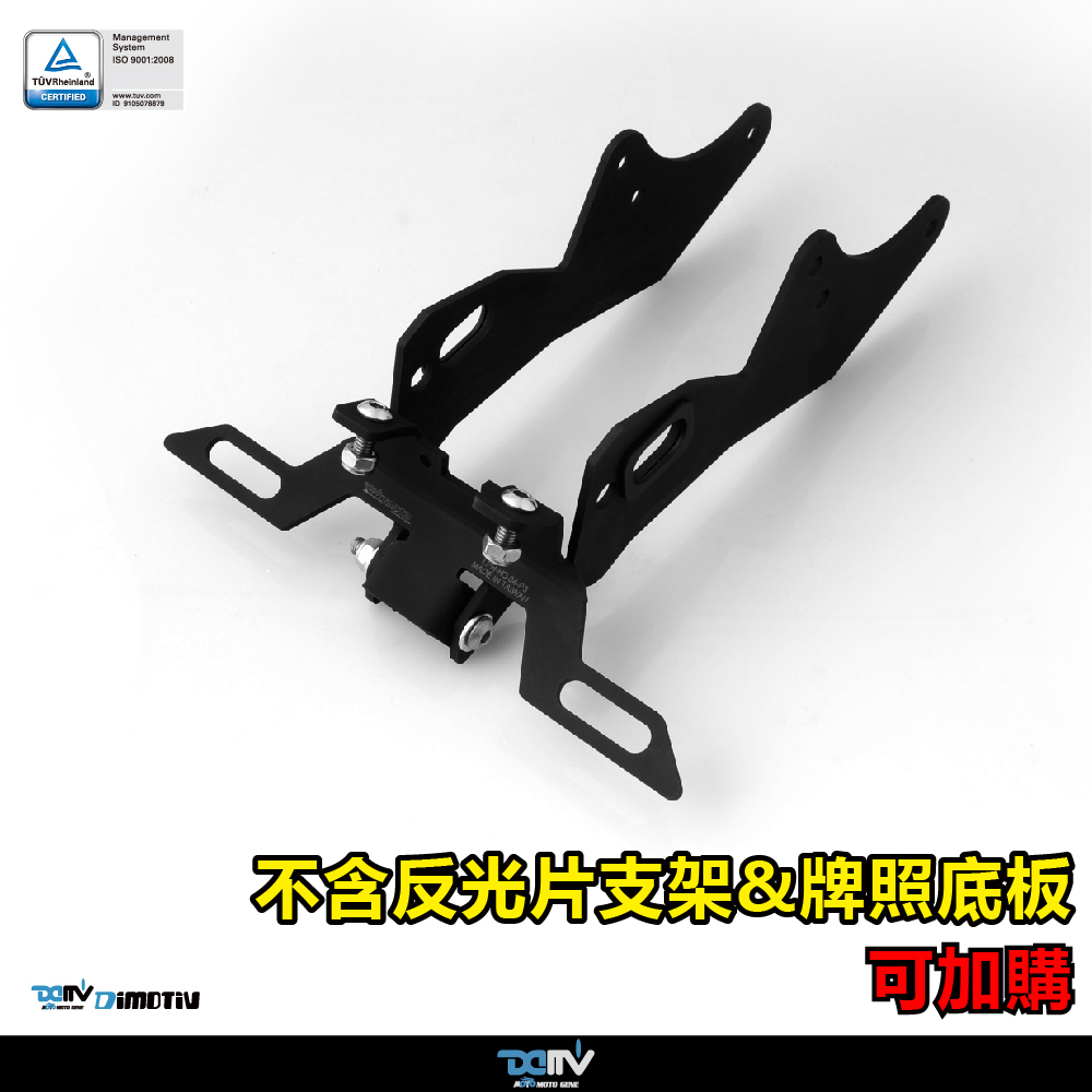 Licence Plate Holder-LITE