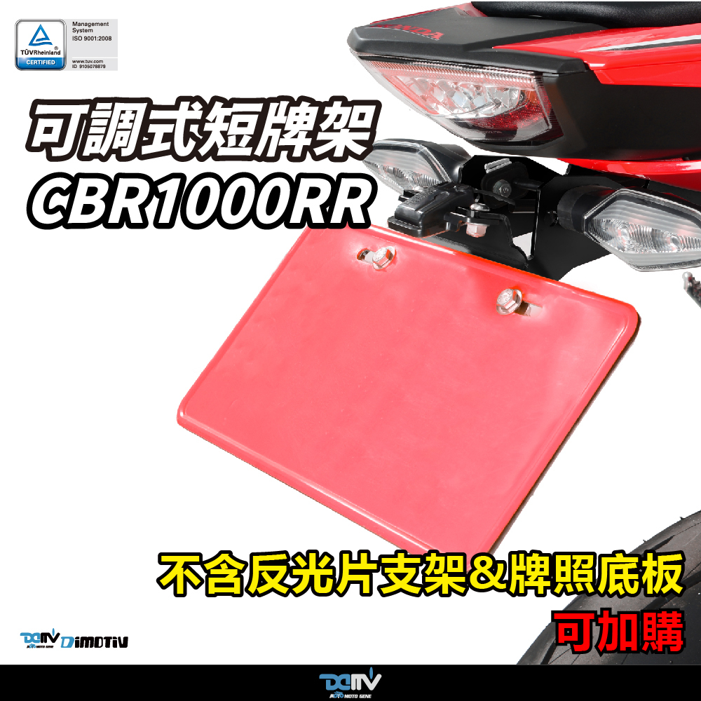 Licence Plate Holder-LITE