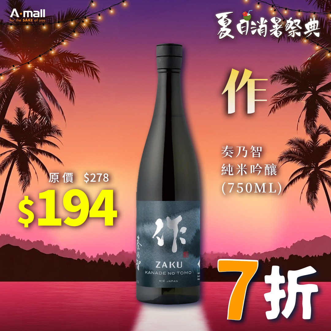 作 奏乃智 純米吟釀 (750ML)