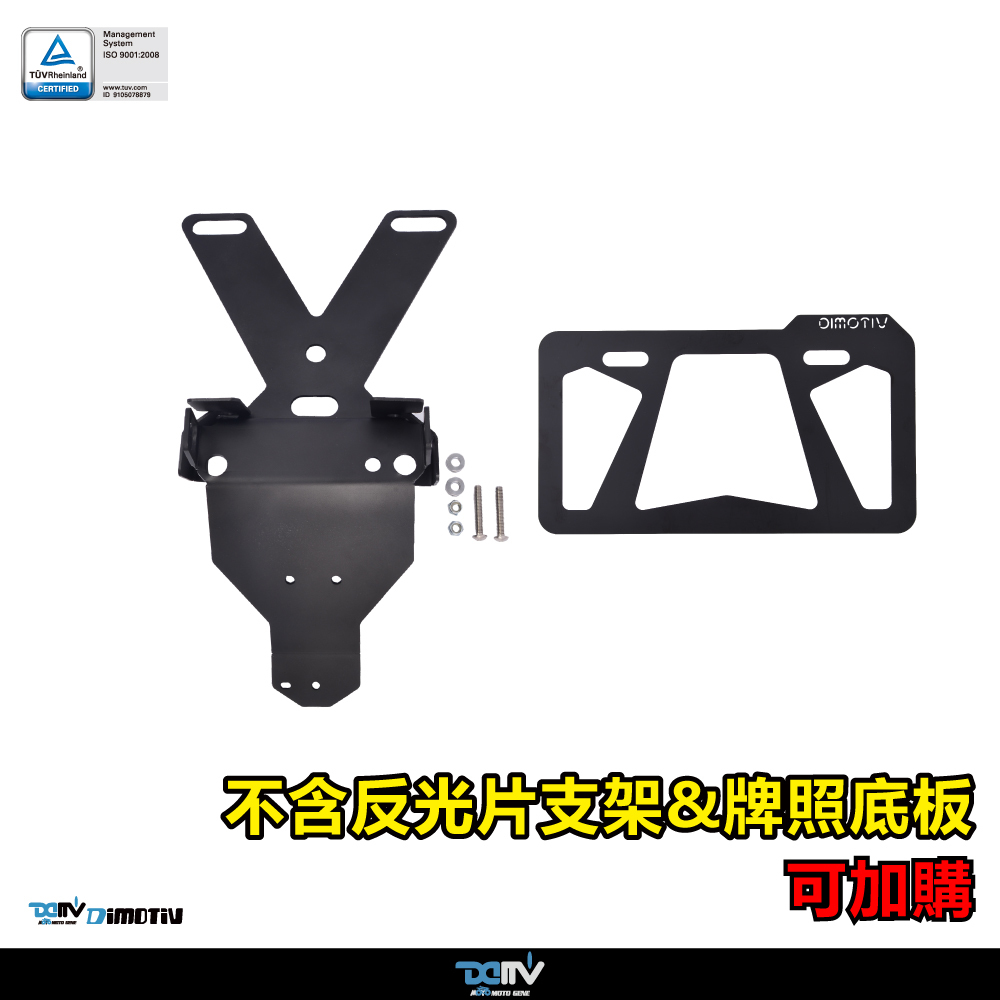 Licence Plate Holder
