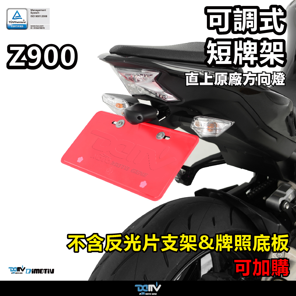 Licence Plate Holder