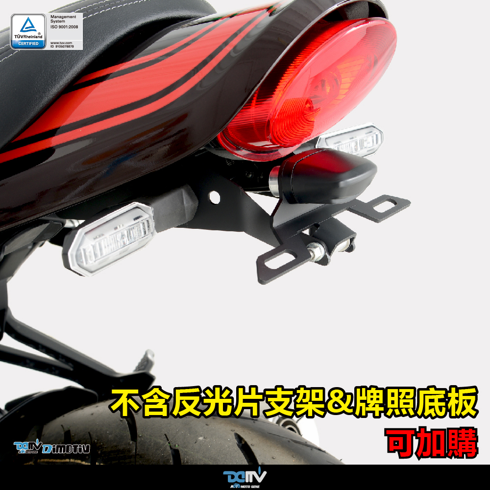 【DIMOTIV】KAWASAKI Z900RS 18-26 短牌架（可選直上原廠方向燈 or LED 改裝）
