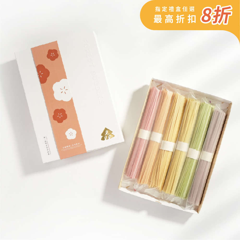 森林繽紛禮盒｜森林裸麵(台灣小麥)｜綜合6入｜春節禮｜伴手禮