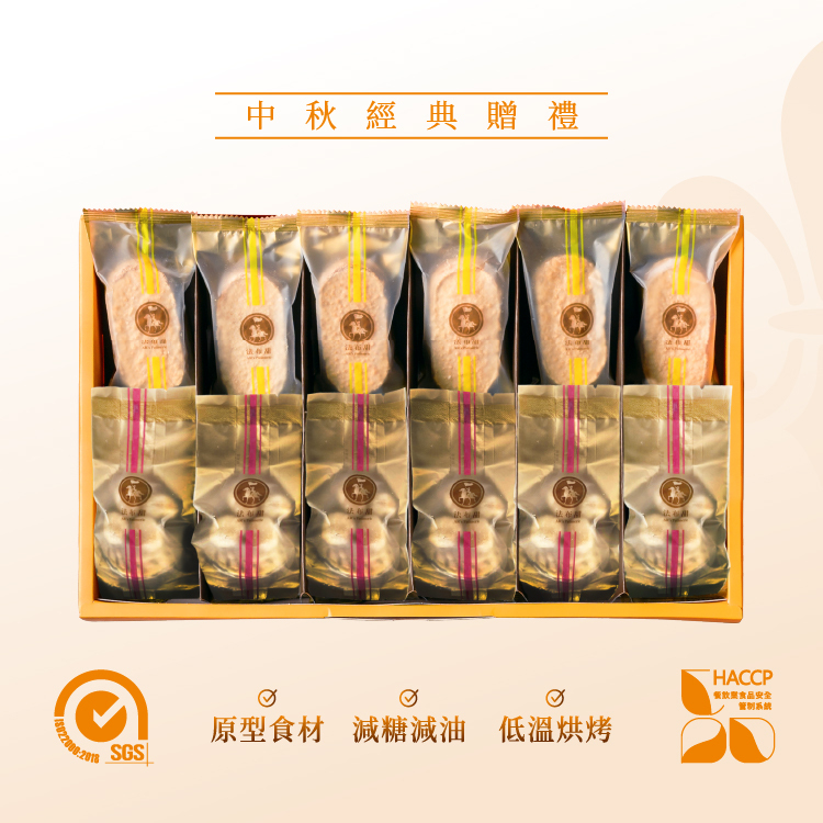 法布甜 豆鳳禮盒 (法式堅果塔6入 + 原味鳳梨酥6入)