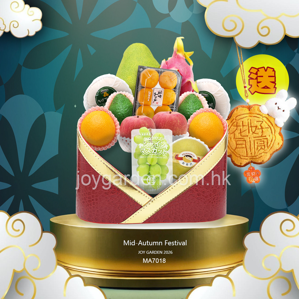 Mid-Autumn Festival Fruit Basket - (MA7018)