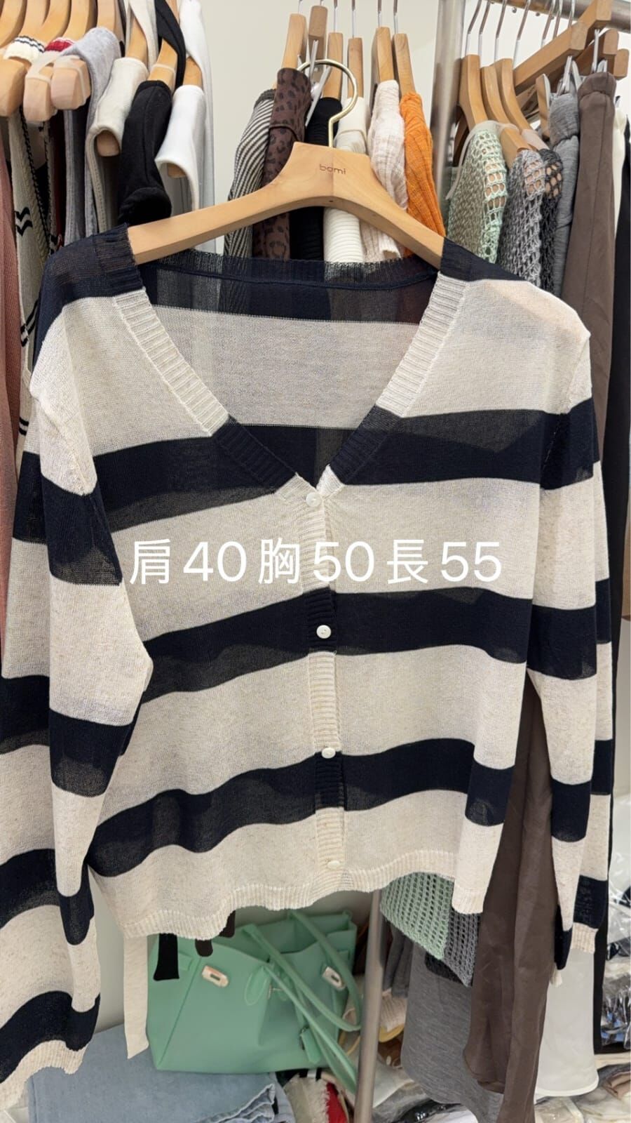 BM6420 粗間薄針織排扣外套