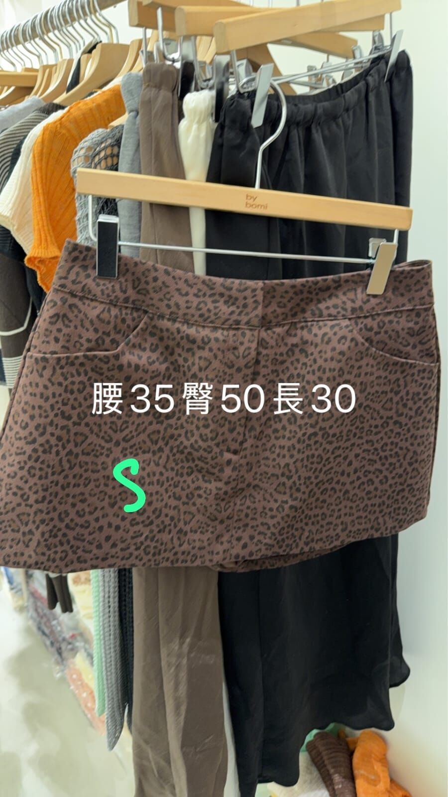 BM6421 棕色豹紋牛仔迷你裙