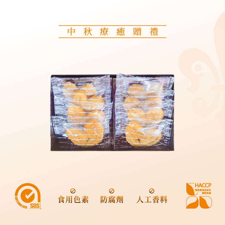 法布甜 法式蝴蝶酥  8入 禮盒
