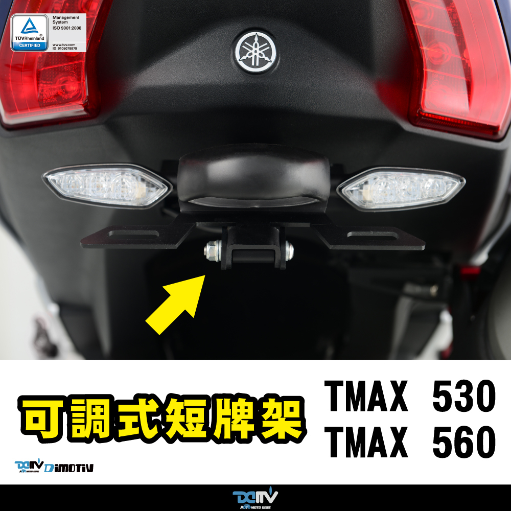 Licence Plate Holder-LITE