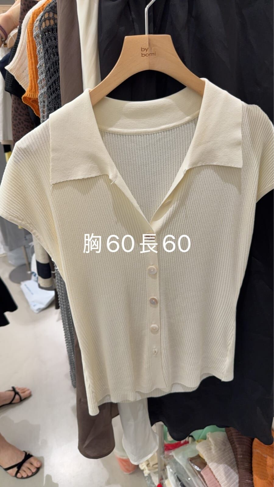 BM6422 知性排鈕扣針織上衣