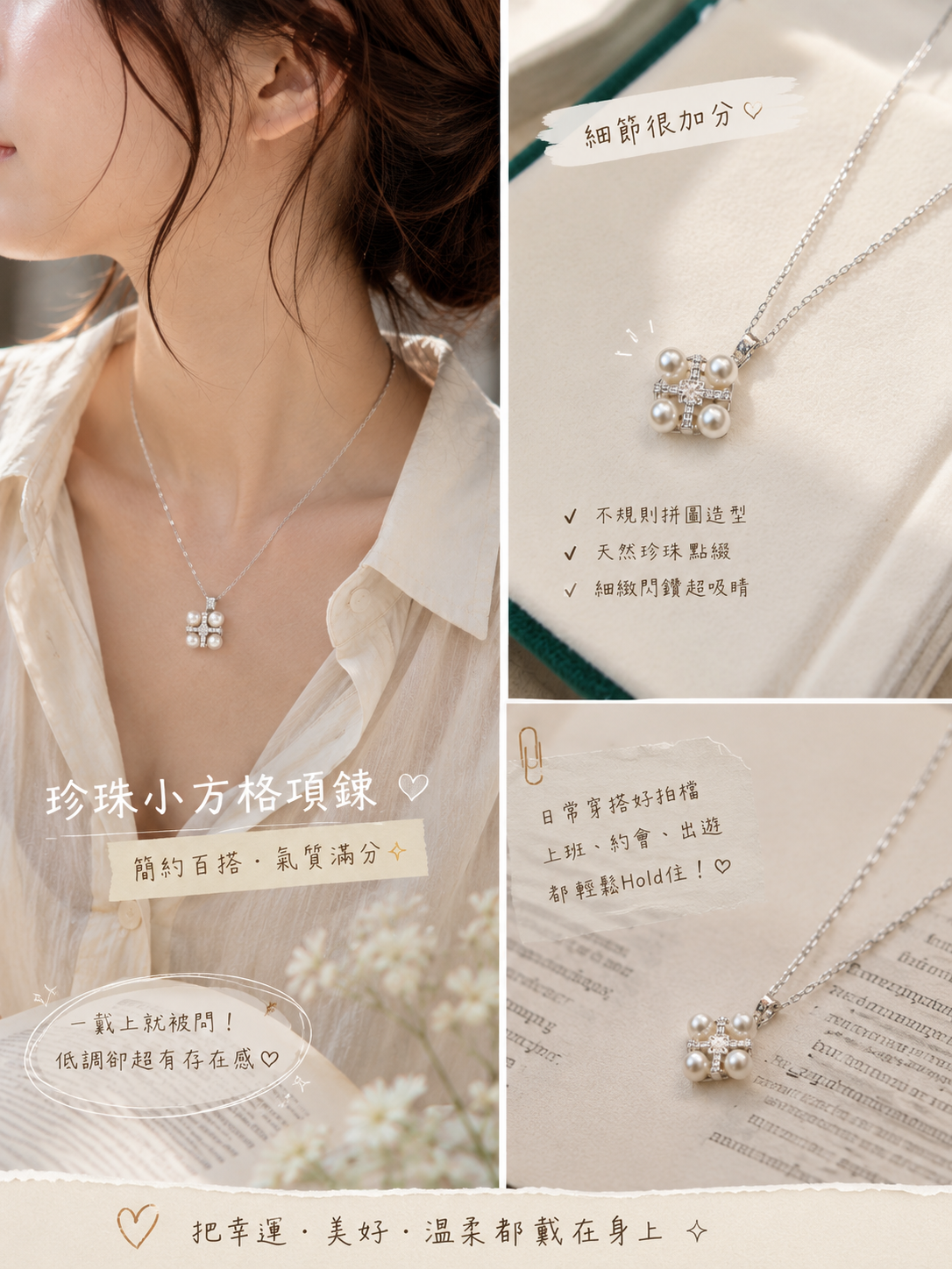 【預購】LX071907 S925银+Akoya珍珠項鏈（SPN2830033）