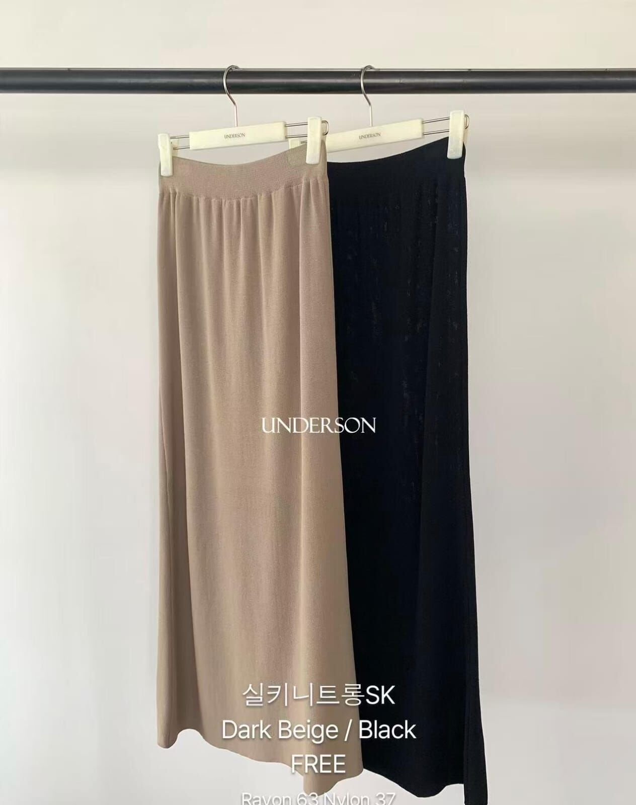 UD6410 修身針織長裙