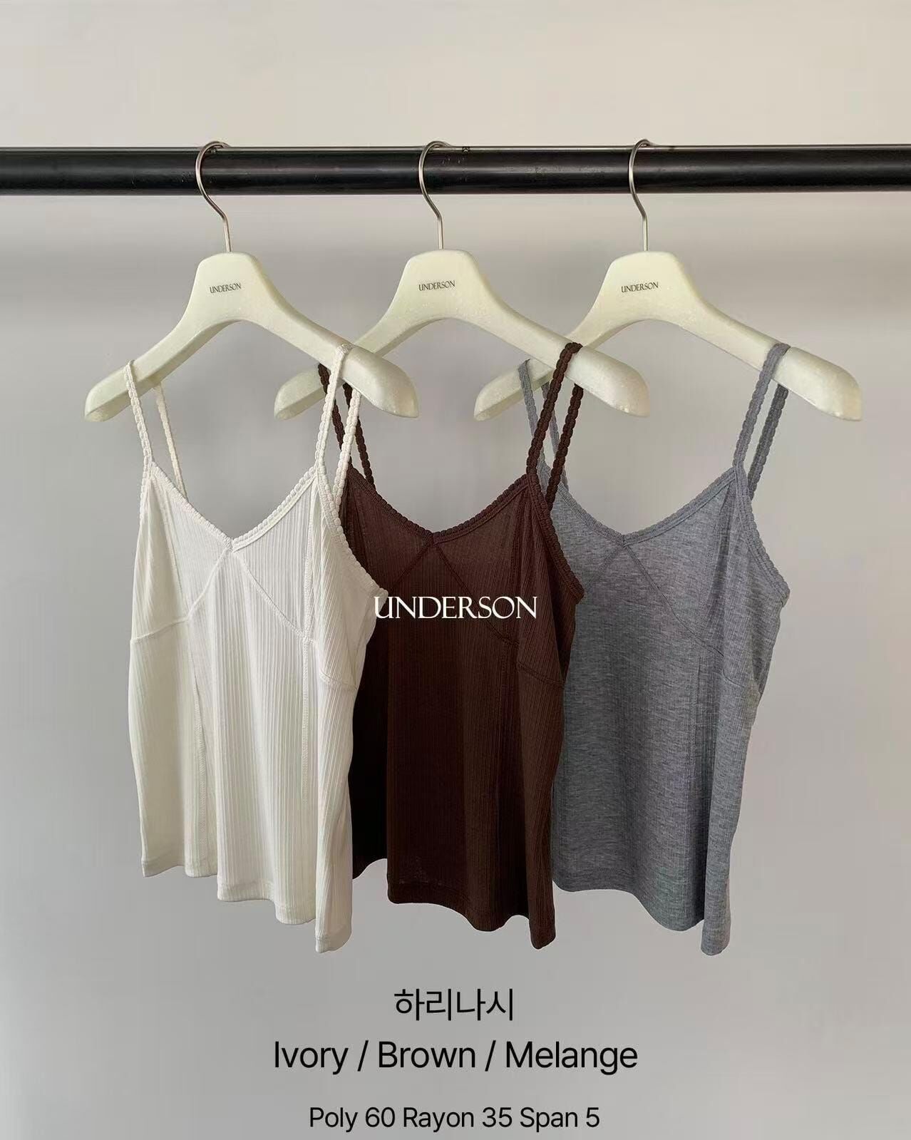 UD6418 暗織紋吊帶背心