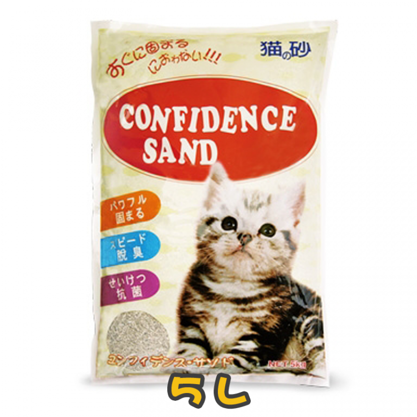 Confidence Sand - 白袋高溫消毒礦物凝結貓砂(白幼砂) 5L #凝結砂｜貓砂 [貓用]