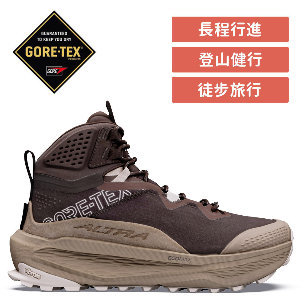 OLYMPUS 7 MID GTX 奧林帕斯 中筒防水戶外鞋 女款 巧克力棕/耳語粉 ( ALT0A85TJ-91V )