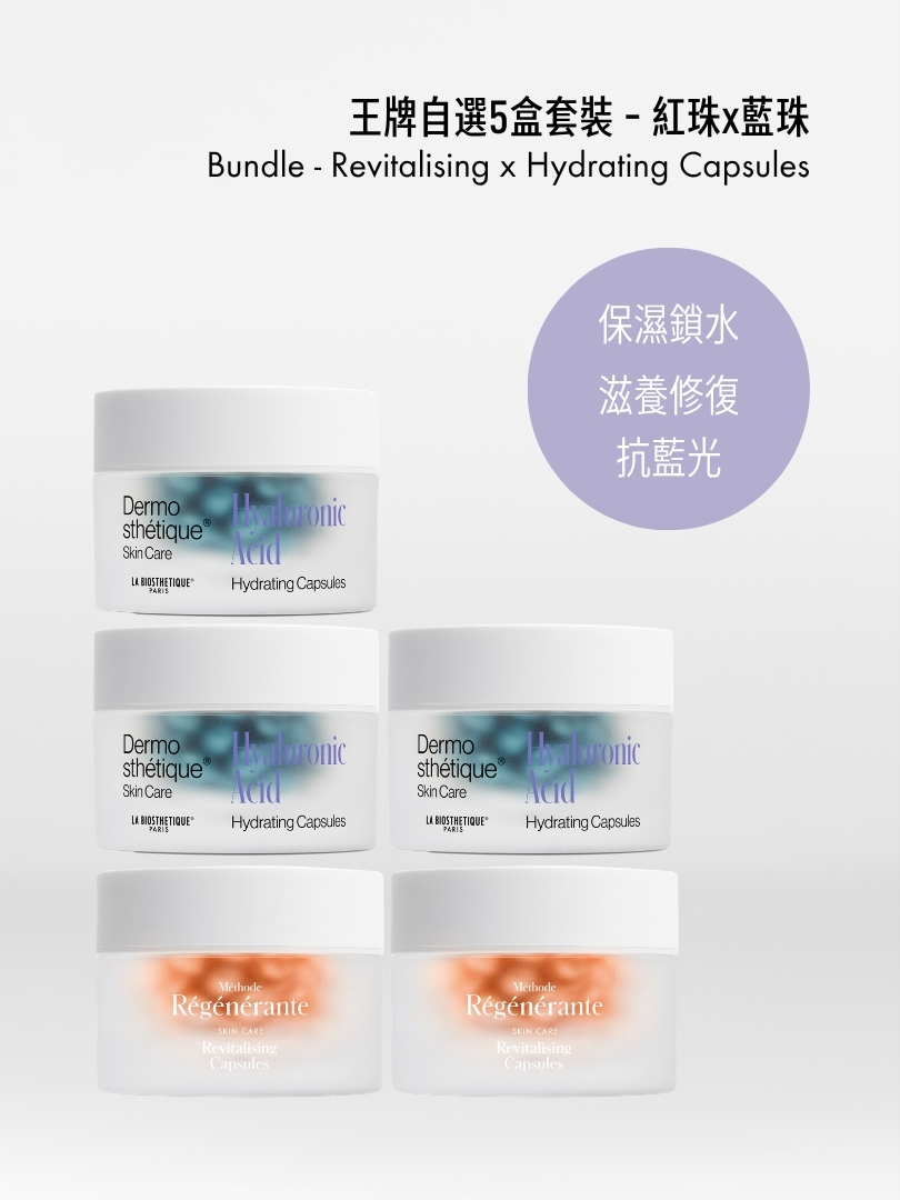 王牌自選5盒套裝 - 紅珠x藍珠