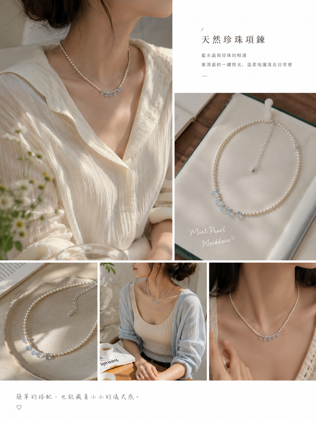 【預購】LX071909 S925银+淡水珍珠+托帕石項鏈（SPN0890002）
