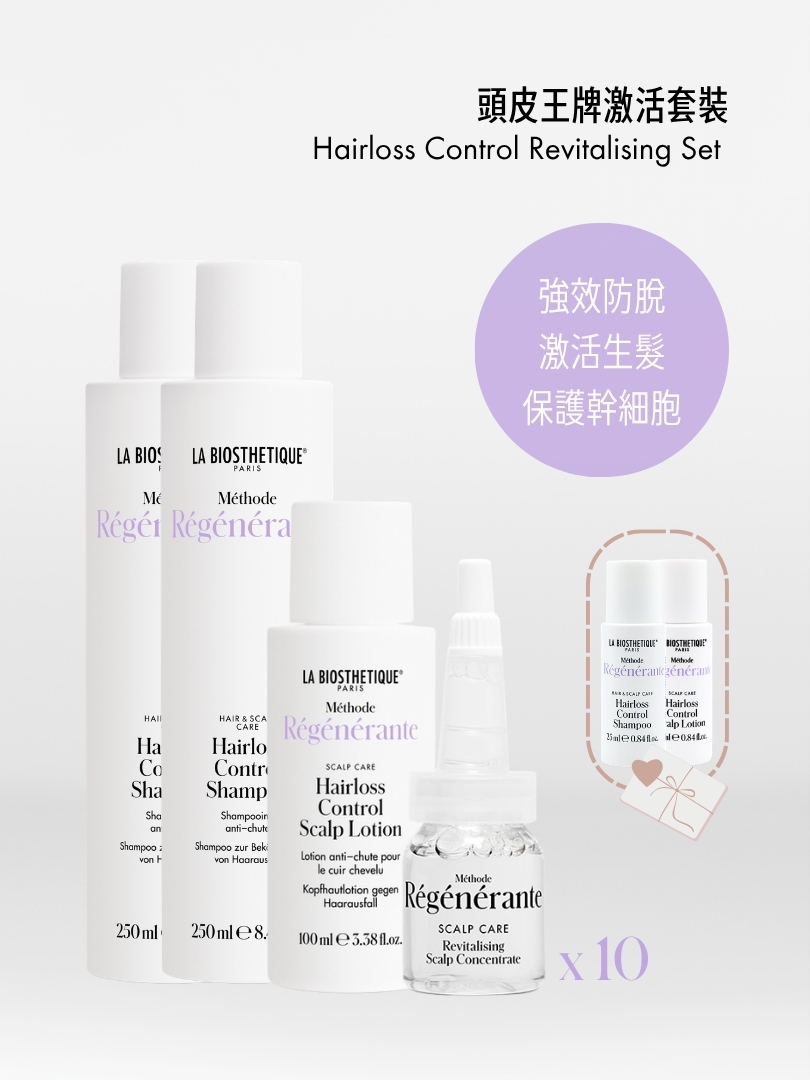 頭皮王牌激活套裝 -SET26001