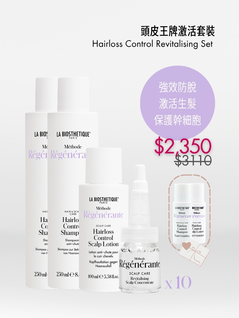 頭皮王牌激活套裝 -SET26001