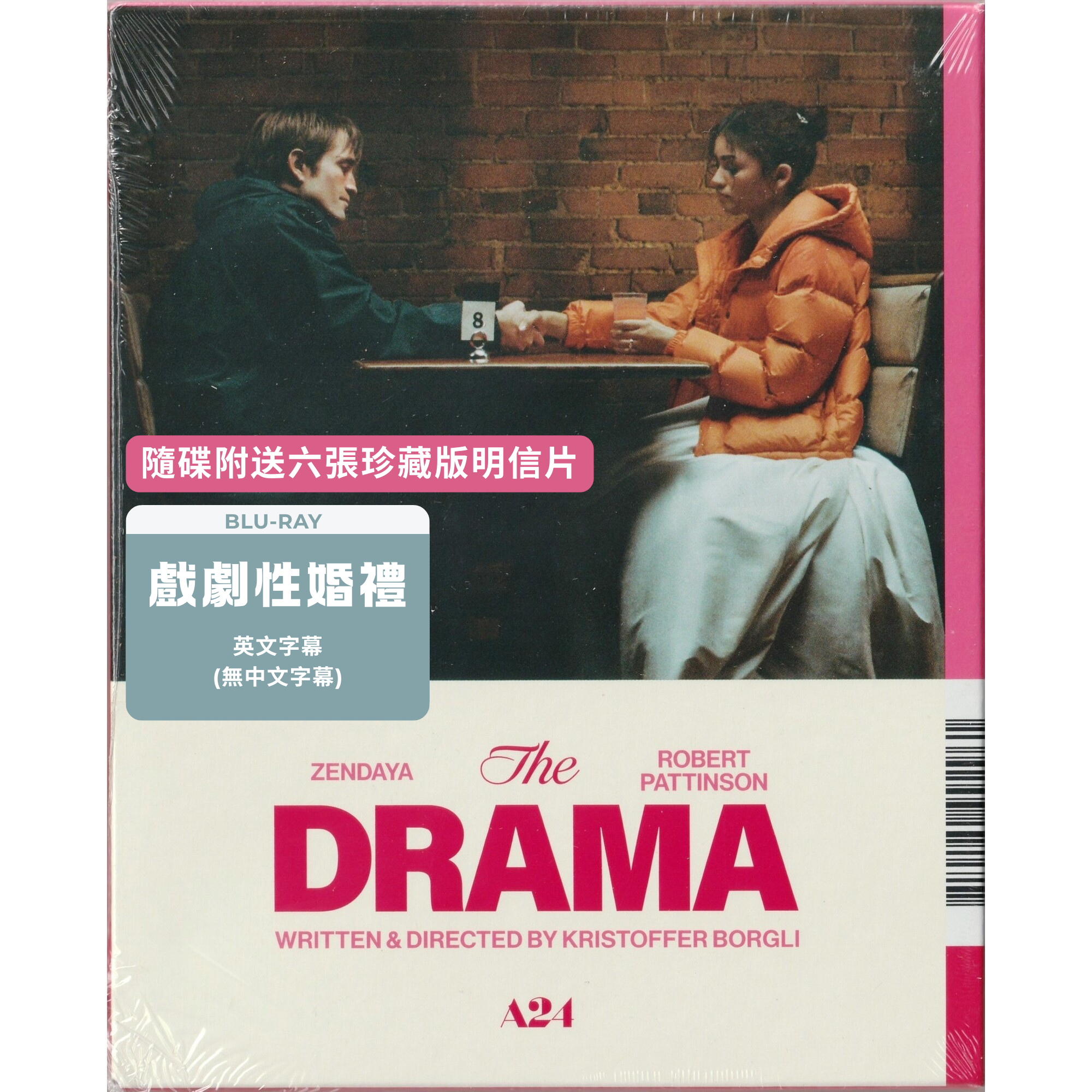 戲劇性婚禮 (2026) (Blu-ray) (美國版) [紙盒裝] [無中文字幕] [現貨]