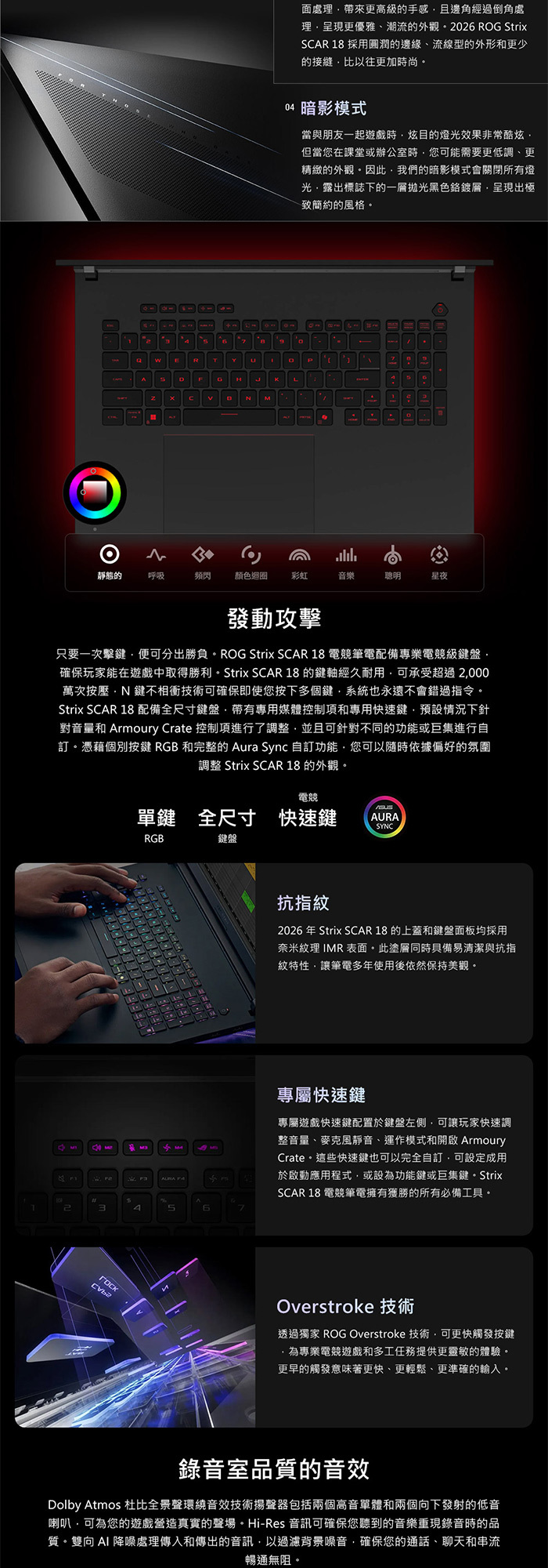G835LXG-0171A290HX-NBLM單鍵RGB鍵盤