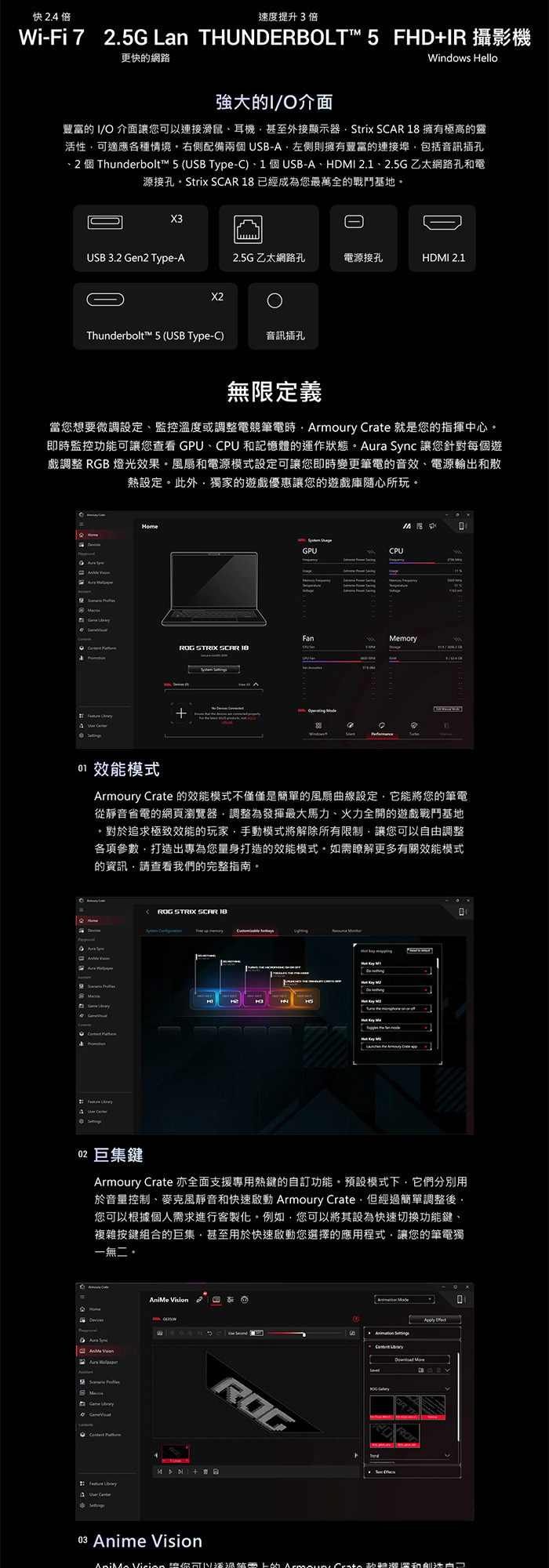 G835LXG-0171A290HX-NBLM個人化軟體