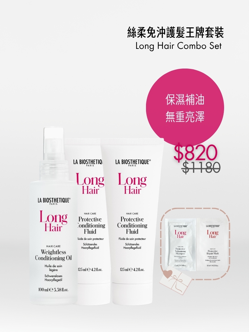 絲柔免沖護髮王牌套裝 -SET26005