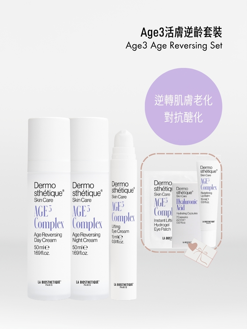 Age3活膚逆齡套裝 -SET26006