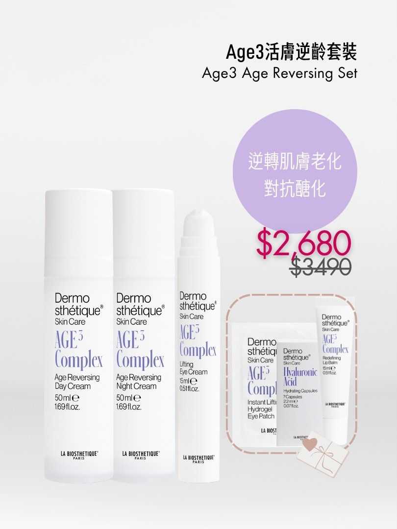 Age3活膚逆齡套裝 -SET26006