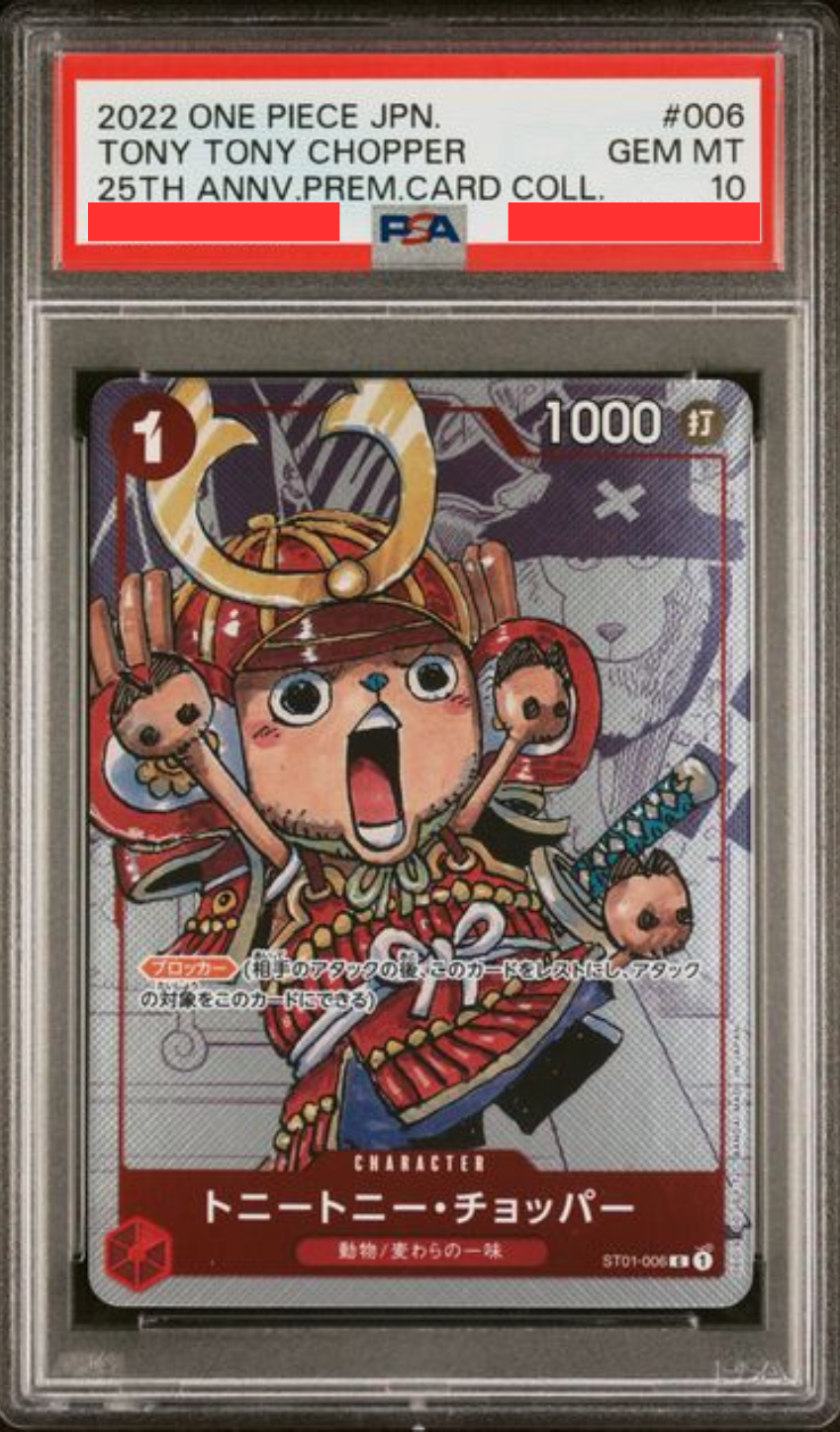 [PSA10] プレミアムカードコレクション 25周年エディション - ST01-006 トニートニー・チョッパー (多尼多尼・喬巴) C
