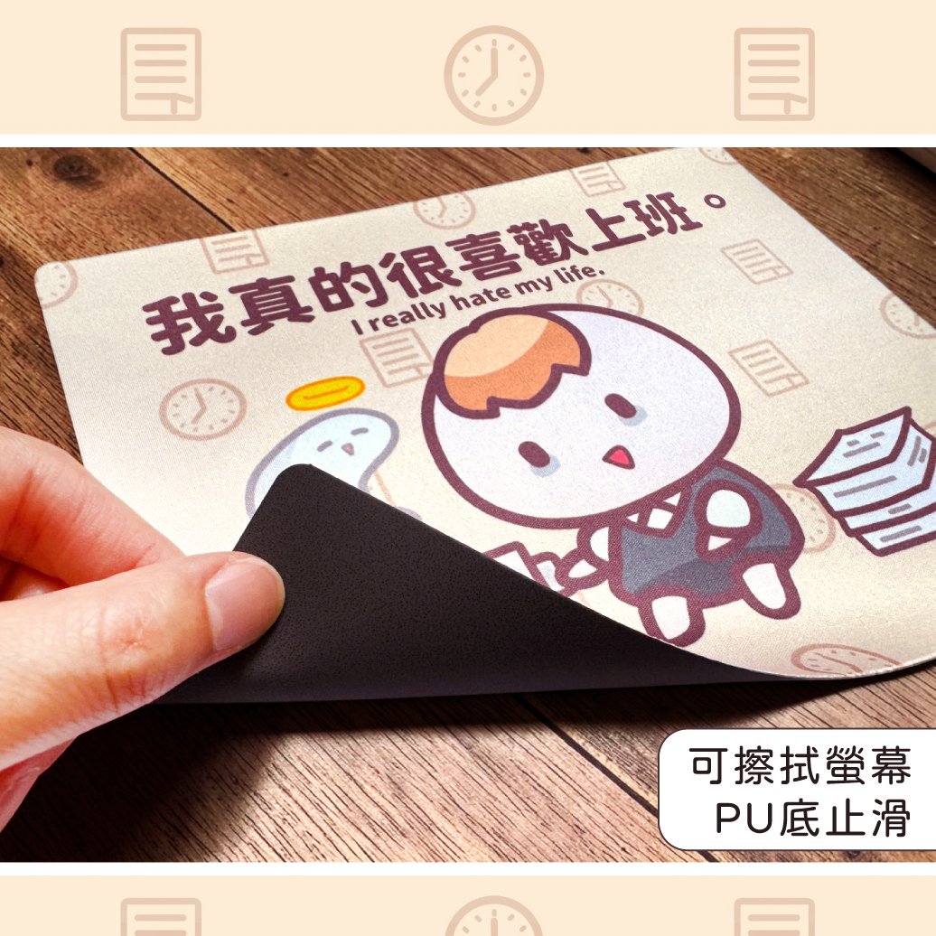 茶里不想上班滑鼠墊