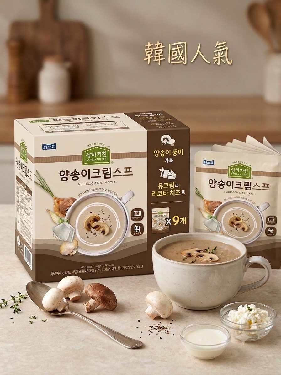 韓國人氣 洋菇奶油濃湯 一盒9包（K7 CO251）
