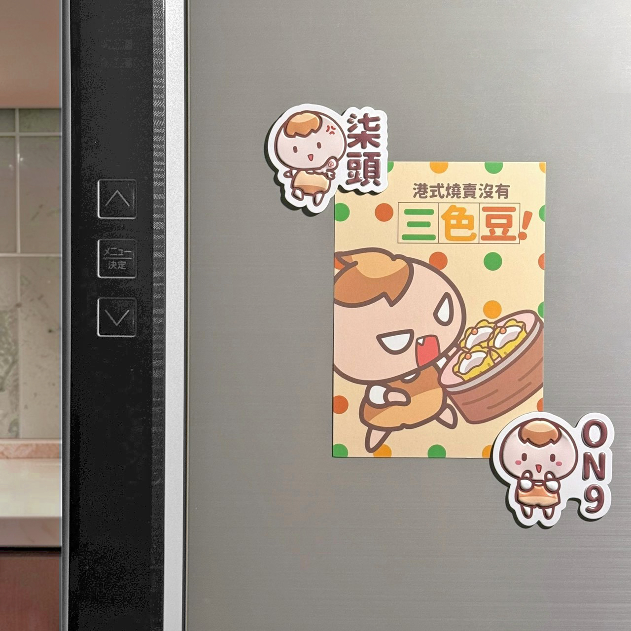 茶里有禮用語盲包立體磁鐵