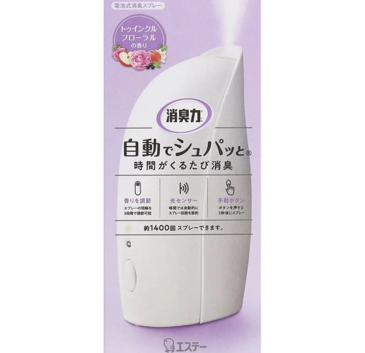【數量限定】JP 消臭力 自動消臭芳香噴霧機 1400次 紫色果花香 8983 TK260720