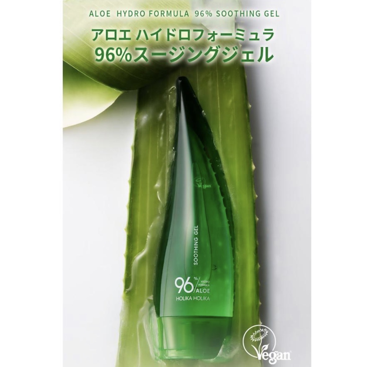 【夏日必買】JP Holika 蘆薈99%新鮮保濕舒緩凝膠 250ml 1075 TK260720