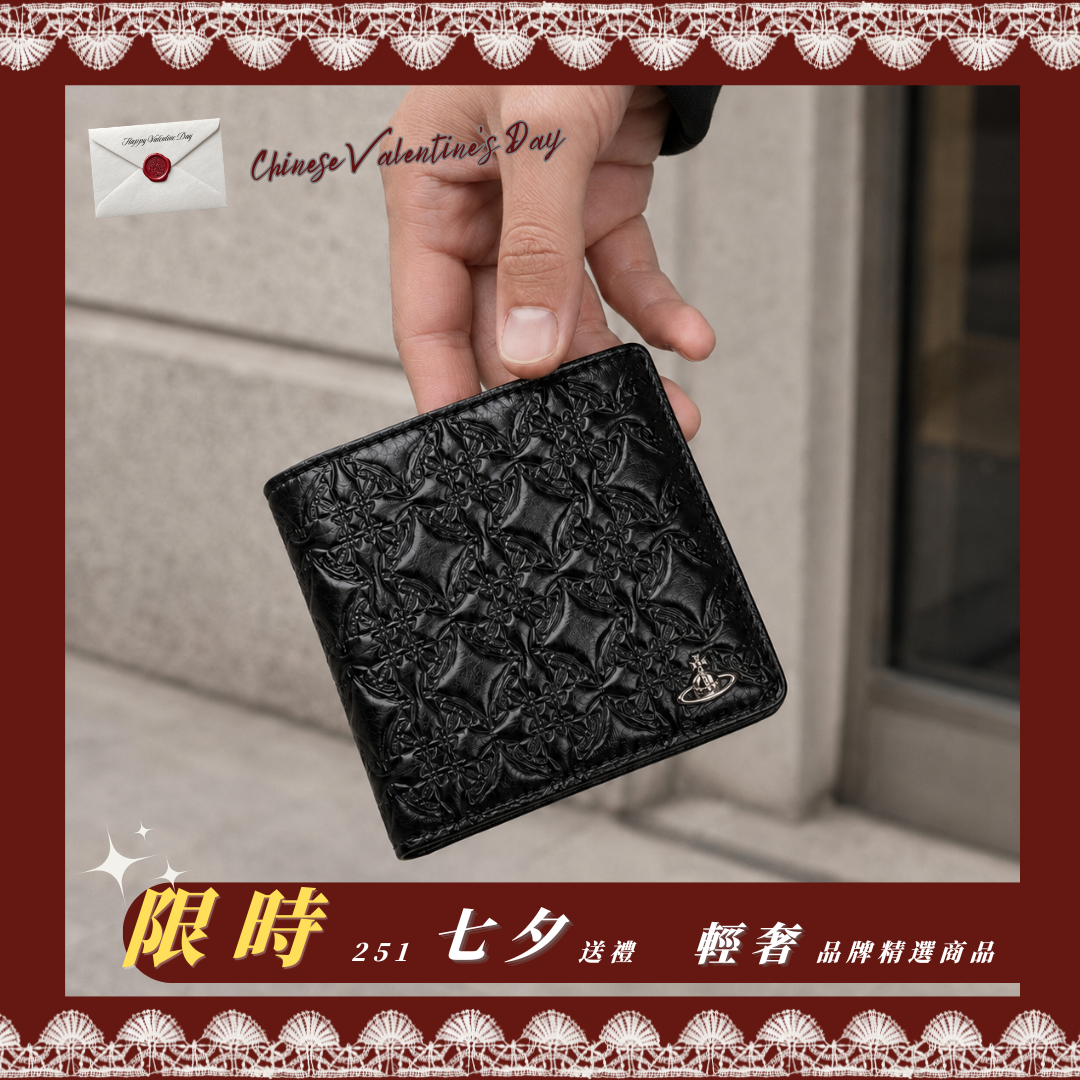 Vivienne Westwood 西太后 雙折 浮雕 卡夾 零錢包 皮夾