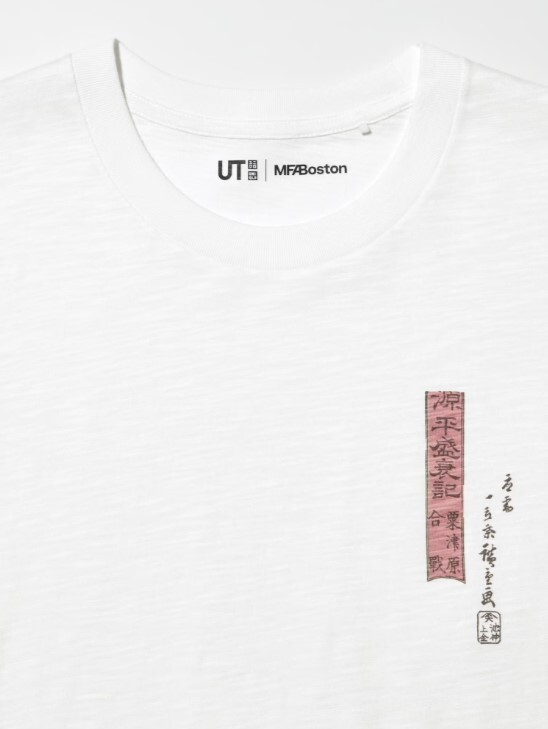 日本 UNIQLO 限定 浮世繪 美術館 英雄 白色 短Tee 488894