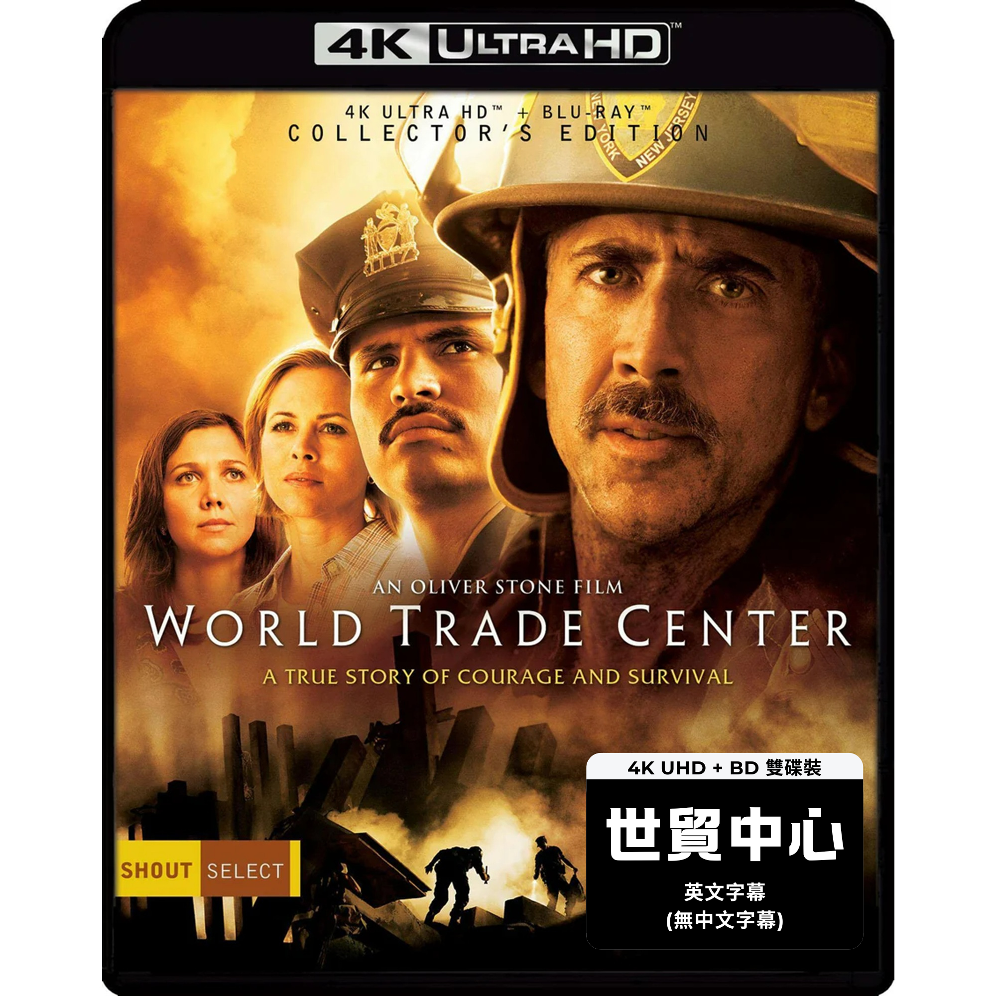 世貿中心 (2006) (4K Ultra HD + Blu-ray) (美國版) [無中文字幕]