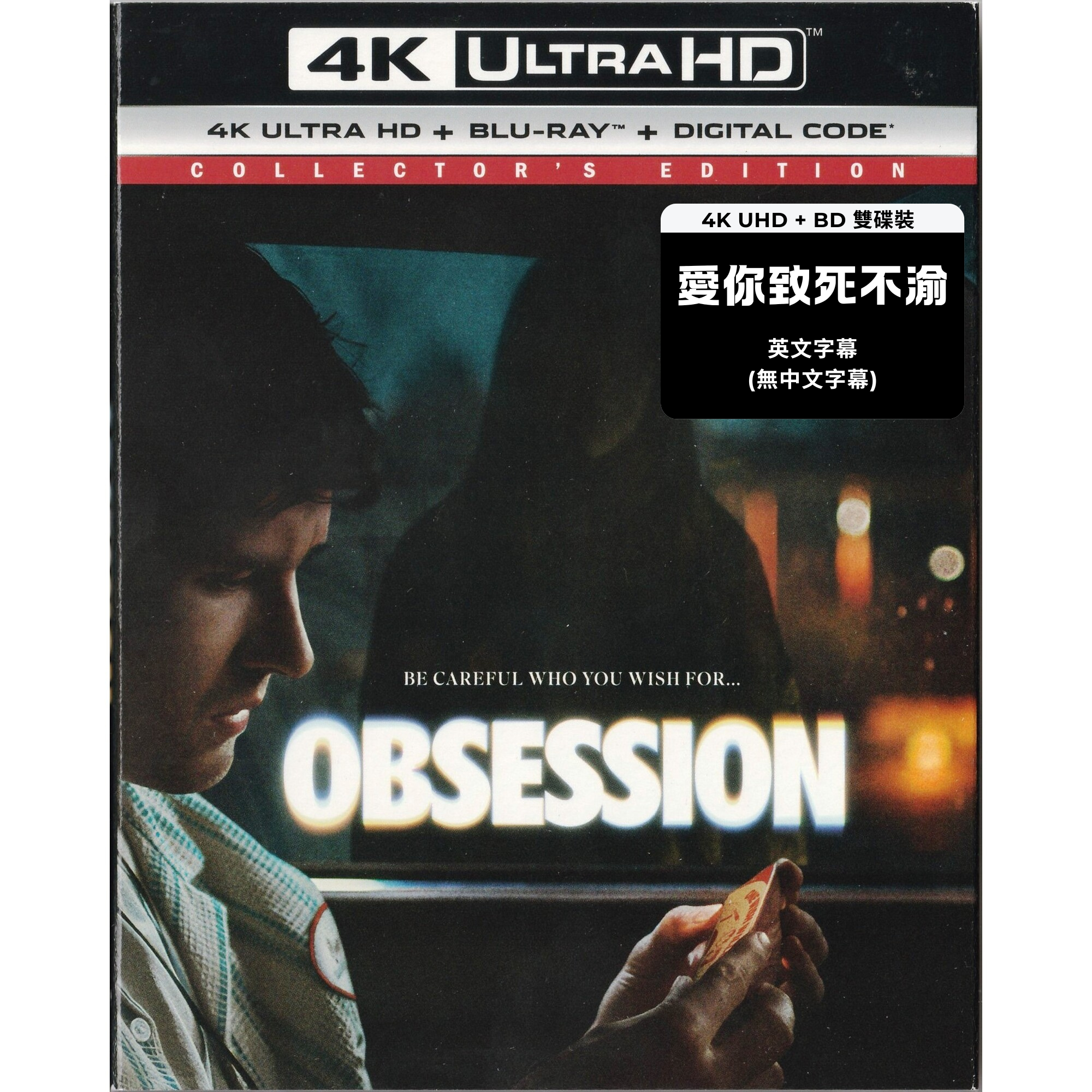 愛你致死不渝 (2025) (4K Ultra HD + Blu-ray) (美國版) [首批附紙套] [無中文字幕] [現貨]